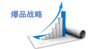 一條公式秒懂面膜爆品如何打造？