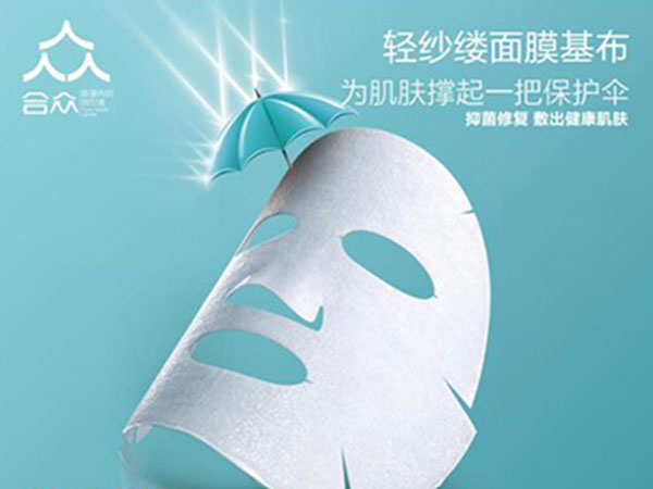 輕紗縷—殼聚糖功效型面膜基布