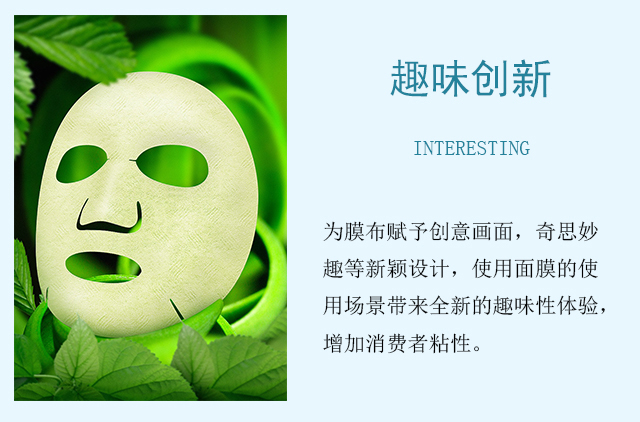 趣味創(chuàng)新內(nèi)頁