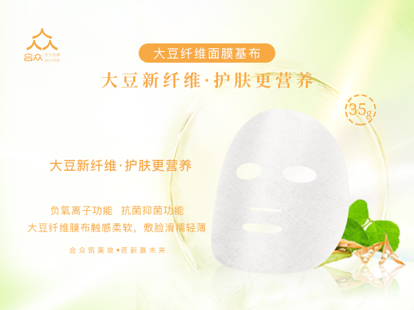 大豆纖維膜布40g